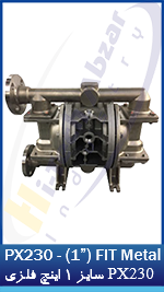 5 PX230 - (1) FIT Metal